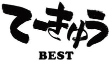 the album cover for Teekyu Best - O.S.T. - Teekyu Best - O.S.T.