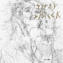 the album cover for Sissy Spacek - Non-Linear (Bonus Cd) [Box]