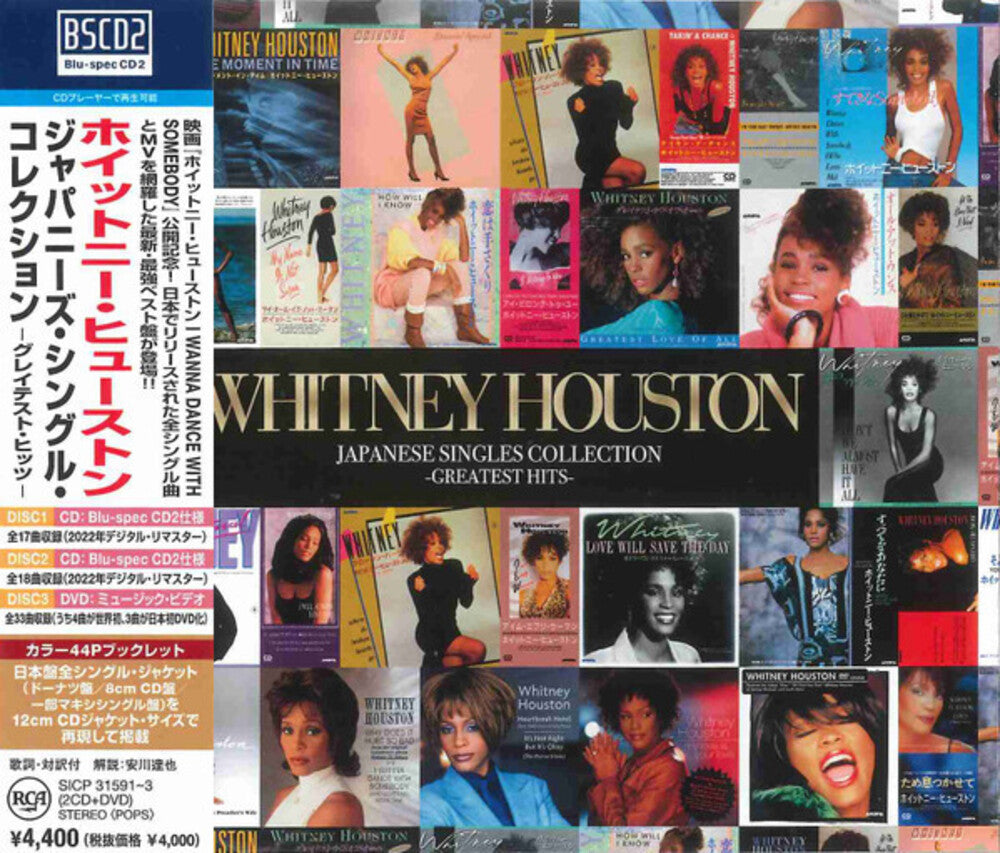 the album cover for Whitney Houston - Japanese Singles Collection - Greatest Hits (Jpn)