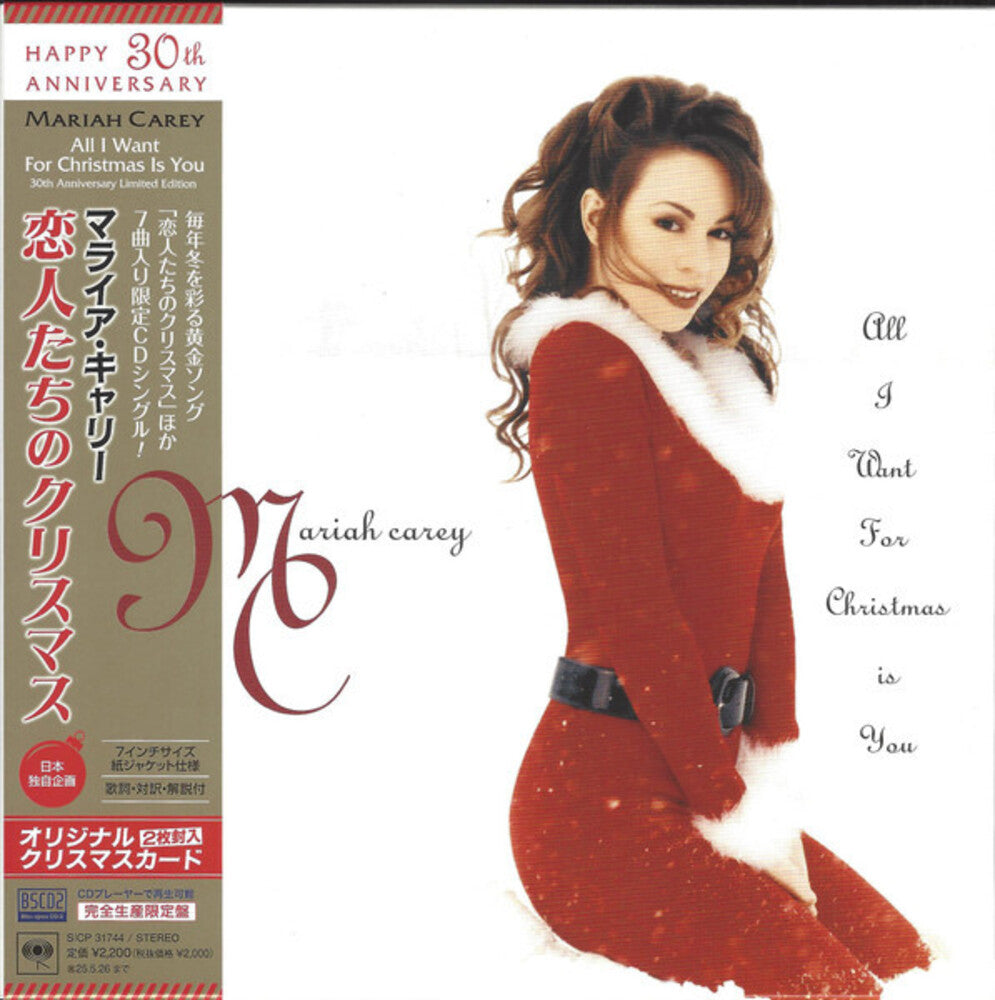 Mariah Carey - All I Want For Chirstmas Is You (Jmlp) (Blus) [CD]