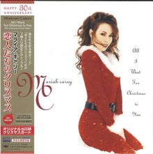 Mariah Carey - All I Want For Chirstmas Is You (Jmlp) (Blus) [CD]