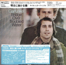 Simon & Garfunkel - Bridge Over Troubled Water (Hybr) (Jpn) [CD]