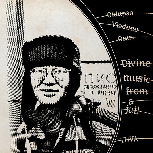 the album cover for Oidopuaa Oiun  Vladimir - Divine Music From Jail (Bonus Tracks) (Gate)