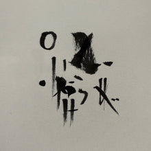 the album cover for MICAH THOMAS - Lucid