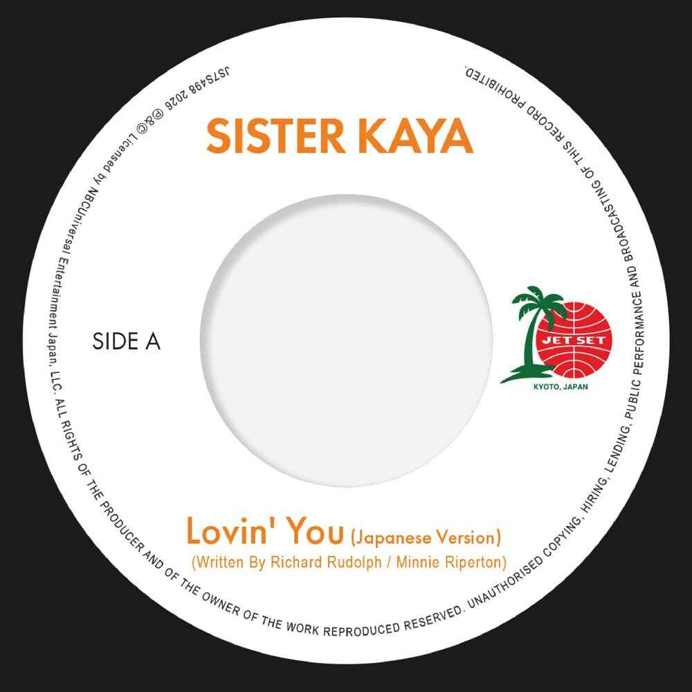 Pre-Order: Lovin You (japanese Version)/lovin You [7" Vinyl]