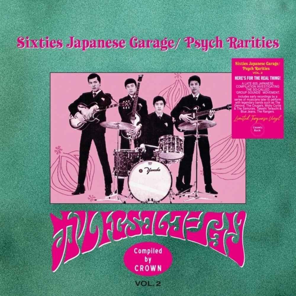 Pre-Order: Sixties Japanese Garage/psych Rarities Vol.2 [LP]