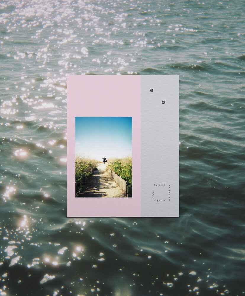 Pre-Order: Tsuioku [Cassette]