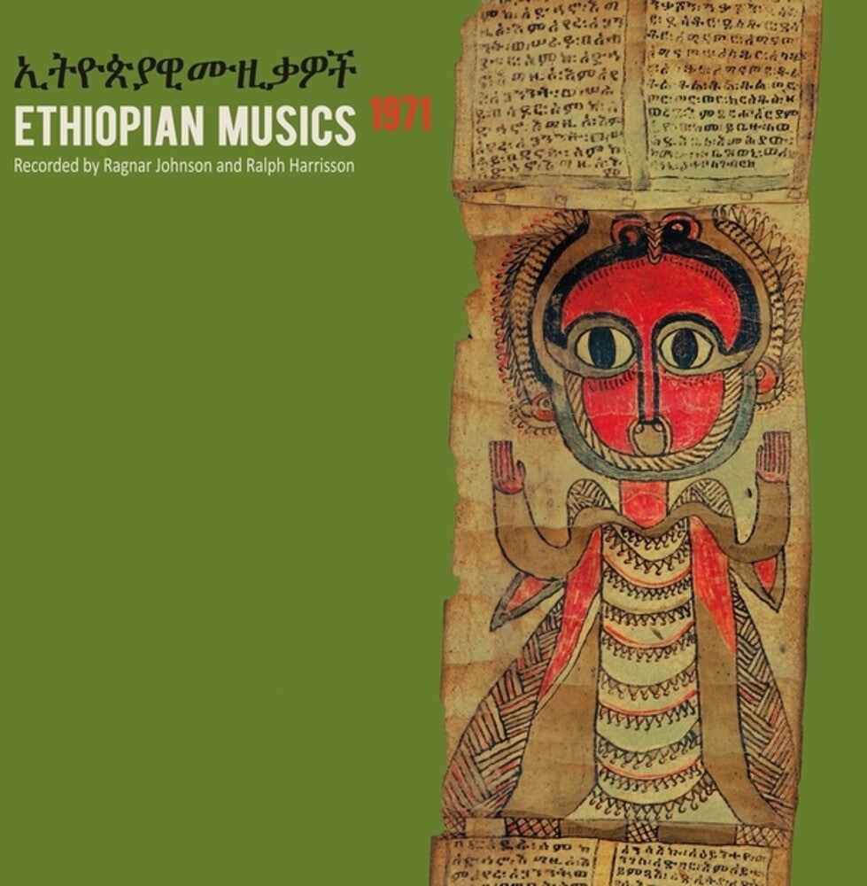 Pre-Order: Ethiopian Musics 1971 [LP]