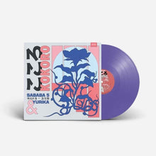 Pre-Order: Kokoro (Purple Vinyl) [Colored Vinyl] (Purp)