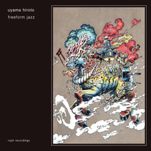 the album cover for Uyama Hiroto - Freeform Jazz (Aniv)