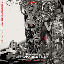 the album cover for Terminator Zero - O.S.T. (Colv) (Ltd) - Terminator Zero - O.S.T. [Colored Vinyl] [Limited Edition]