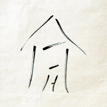 the album cover for Jorden Glenn - House Concert