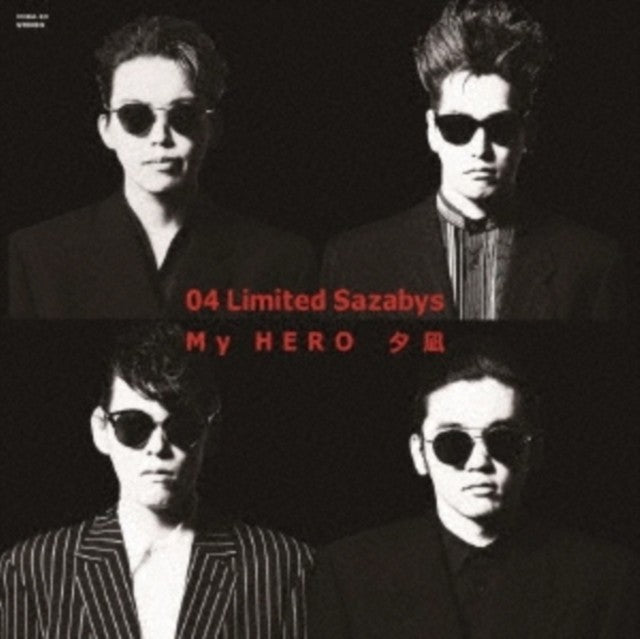 My Hero/Yuunagi (Limited)