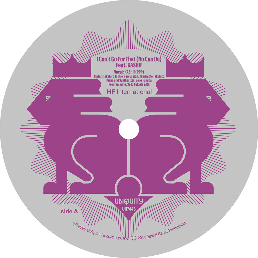 the album cover for HF International - I Can't Go For That (No Can Do)