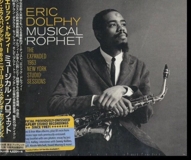 Musical Prophet The Expanded 1W York Studio Sessions