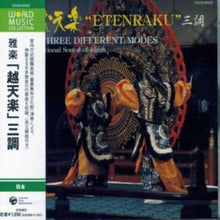 Kunaicho Shikibu - Gagaku Ettenraku Sancho - CD