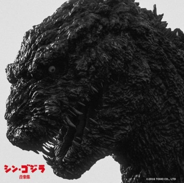 Shin.Godzilla Original Soundt