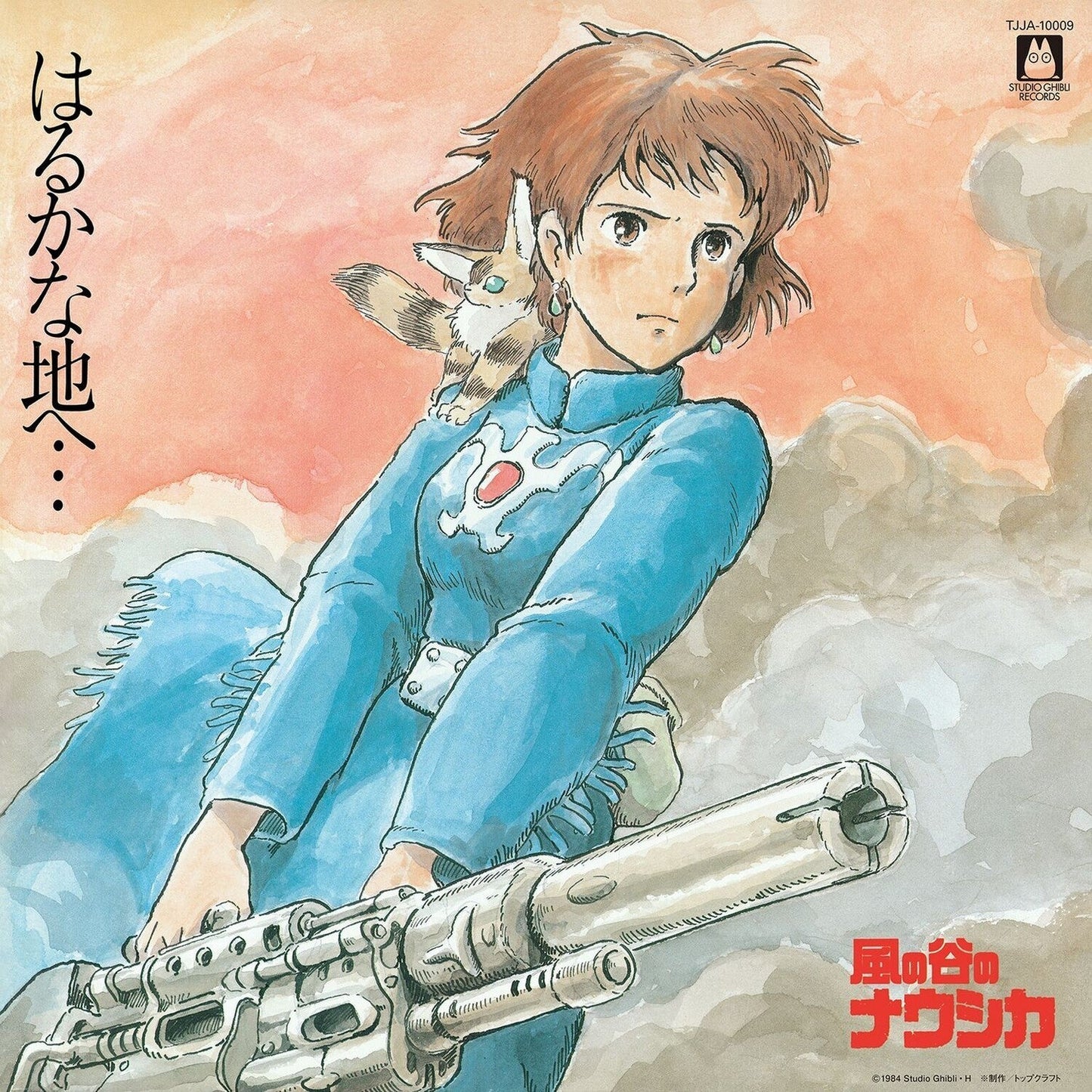 Haruka Na Chi E: Nausicaa Of The Valley Of Wind Ost (Gatefold)