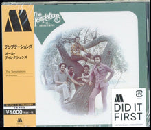 Temptations - All Directions - CD