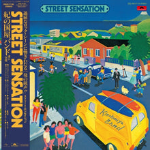 Kinokuniya Band - Street Sensation - LP Vinyl