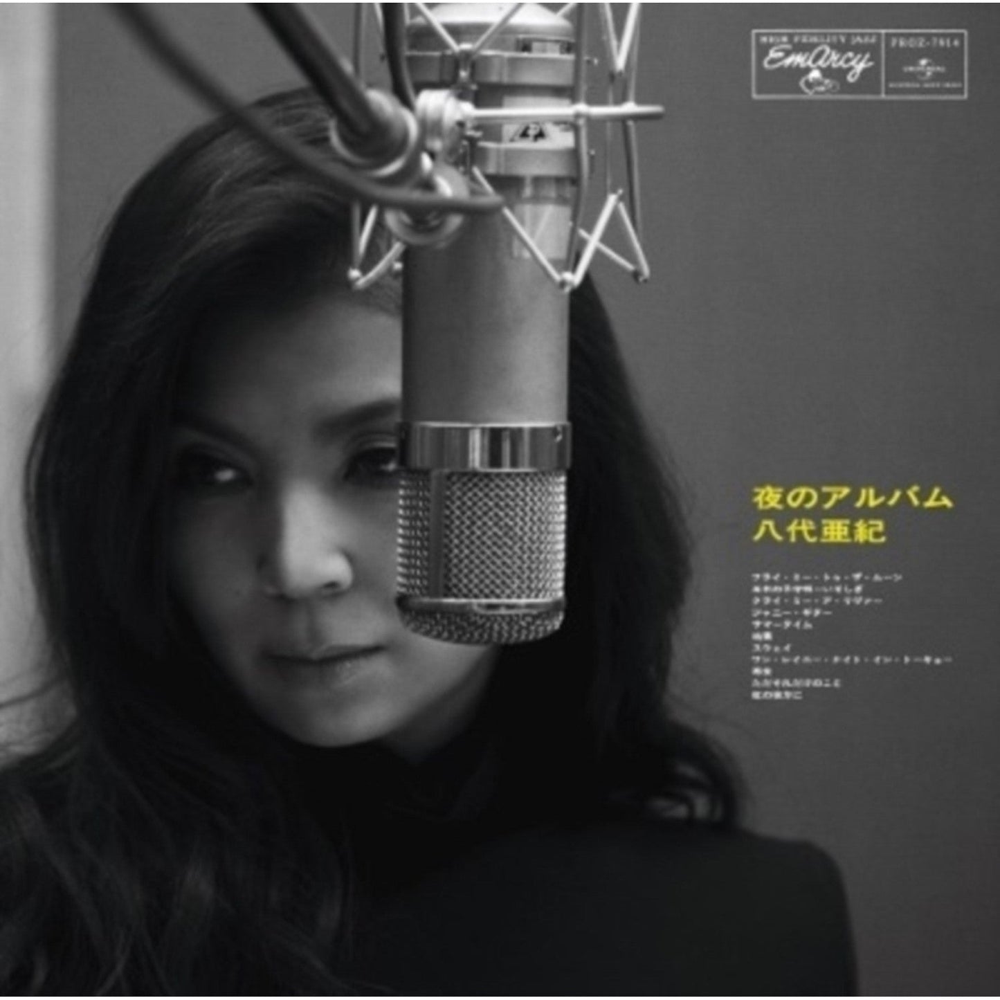 Night Album