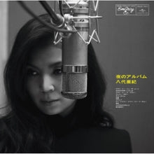 Night Album