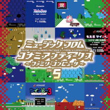 Music From Konami Antiques - Family Computer: Vol. 5 Ost
