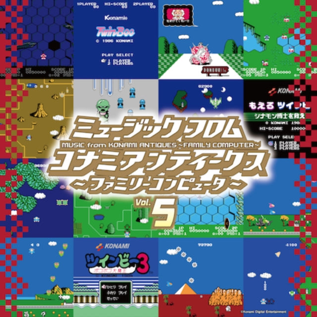 Music From Konami Antiques - Family Computer: Vol. 5 Ost