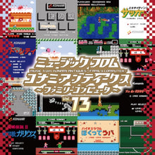 Music From Konami Antiques - Family Computer: Vol. 13 Ost