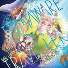 After The Rain - Izanaware Traveler - CD