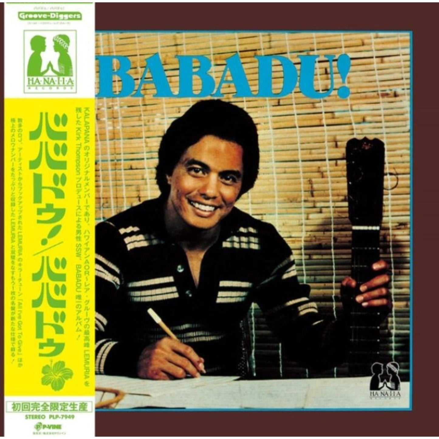 Babadu!