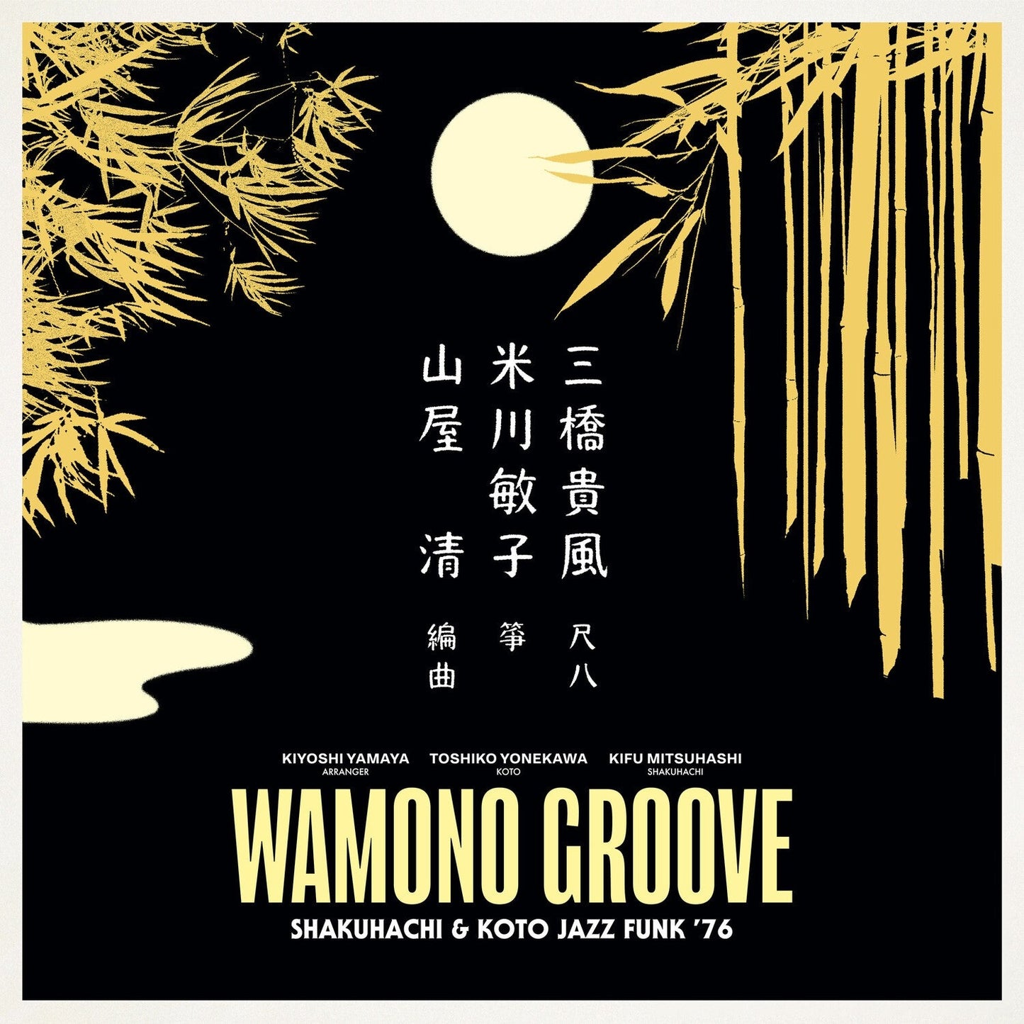 Wamono Groove: Shakuhachi & Koto Jazz Funk ’76 (180G)
