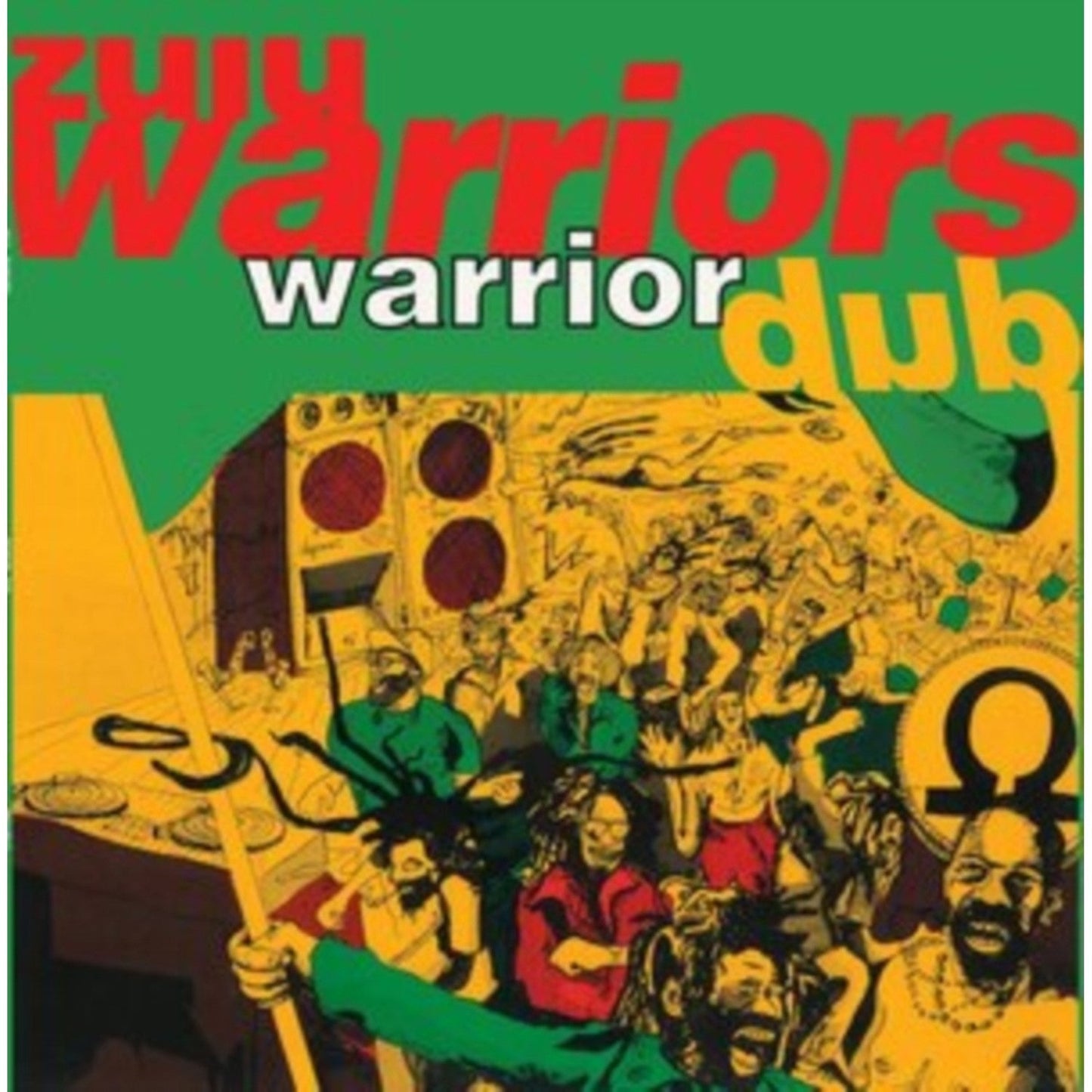 Warrior Dub