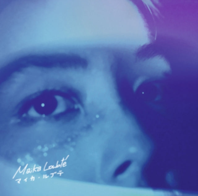 Closer (Clear Transparent LP Vinyl/Dl Card)