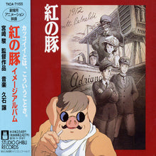 the album cover for Porco Rosso [Movie] - Score [Import]