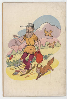 Classics Illustrated Junior 515 Gilberton 1955 FR Puss-In Boots