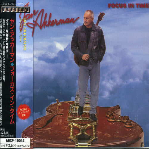 the album cover for Jan Akkerman - Focus in Time