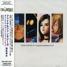 Final Fantasy Ix - Final Fantasy Ix [Import]