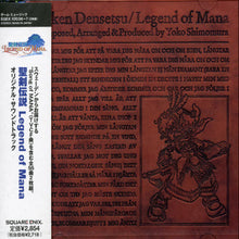 the album cover for Legend Of Mana / OST Jpn - Legend of Mana (Original Soundtrack)