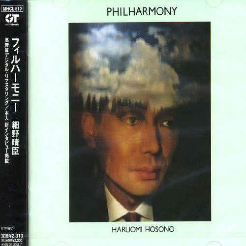 the album cover for Haruomi Hosono - Philharmony