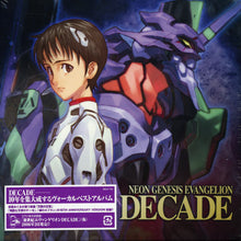 Neon Genesis Evangelion 10th Anniversary / OST - Neon Genesis Evangelion 10th Anniversary (Original Soundtrack) [CD]