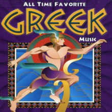 All Time Favorite Greek Music - All Time Favorite Greek Music [CD]