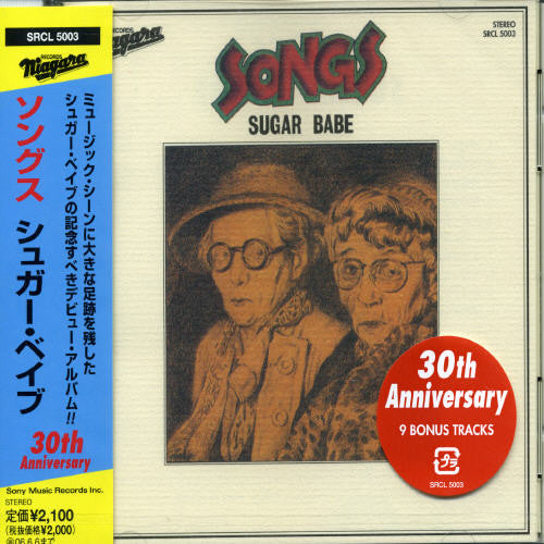 the album cover for Sugar Babe - Songs 30th Anniversary Edition