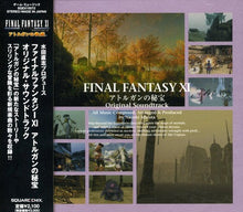 Final Fantasy Xi Ahturhgan No Hiho - Final Fantasy [Import]
