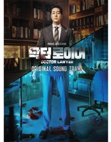 Doctor Lawyer Ost - Mbc Drama
