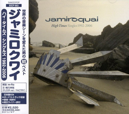 Jamiroquai - G.H. [CD]