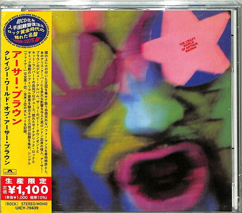 The Crazy World Of Arthur Brown (Japanese Reissue) [Import] [CD]