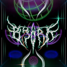 Bjork - Remix Collaboration 12" [Vinyl]