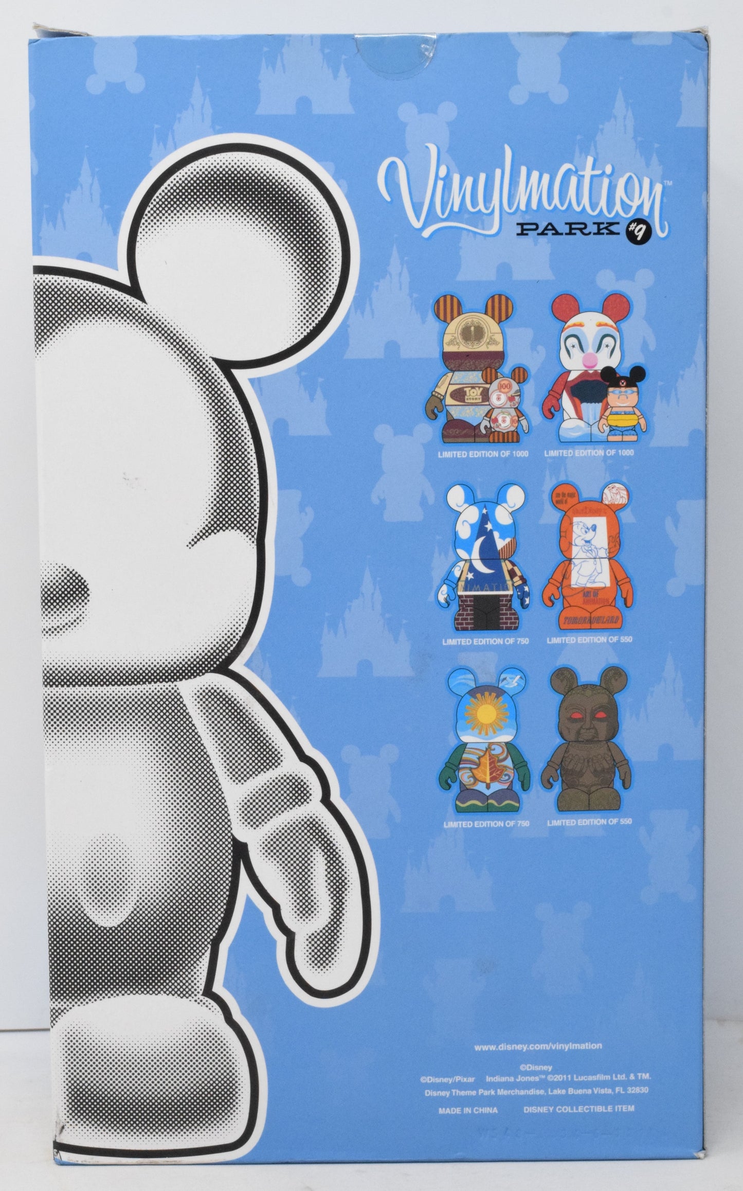 Disney Vinylmation Park Series 9 Animation Building Burbank 9" LTD 750 New
