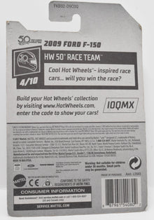 Hot Wheels 2009 Ford F-150 HW 50th Race Team DieCast Car 4/10